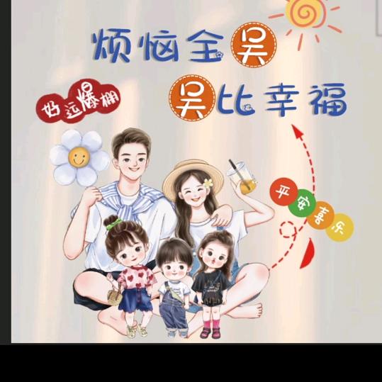 亮琴