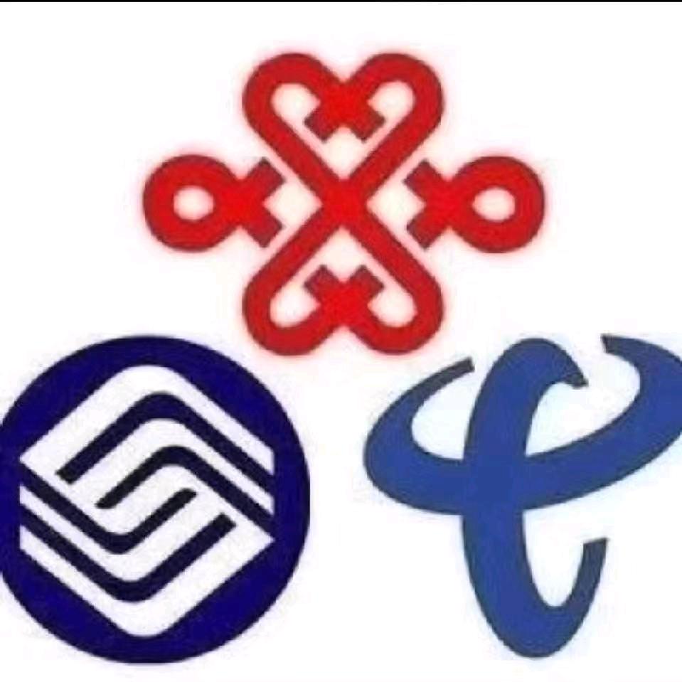 光纤宽带（移动、联通、电信）