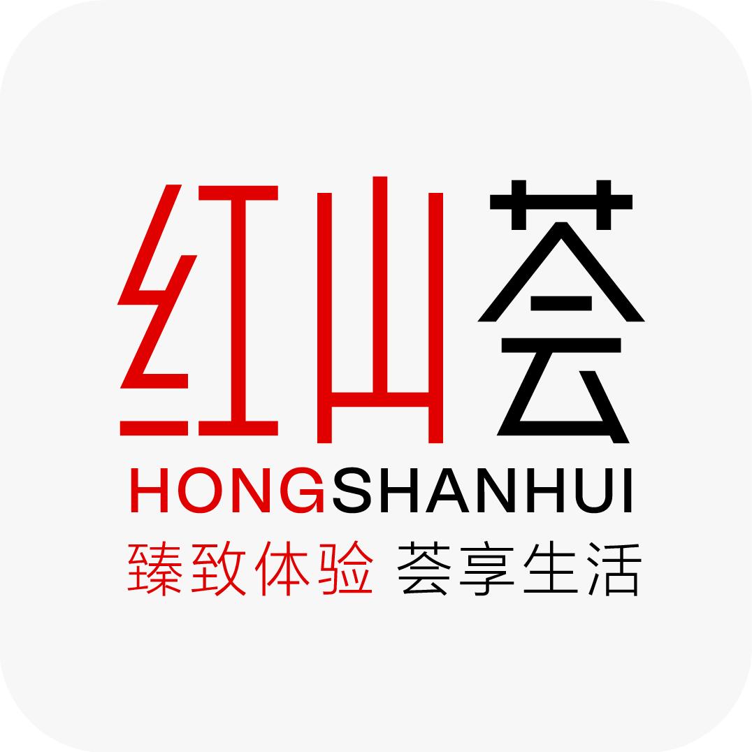 红山荟官方号