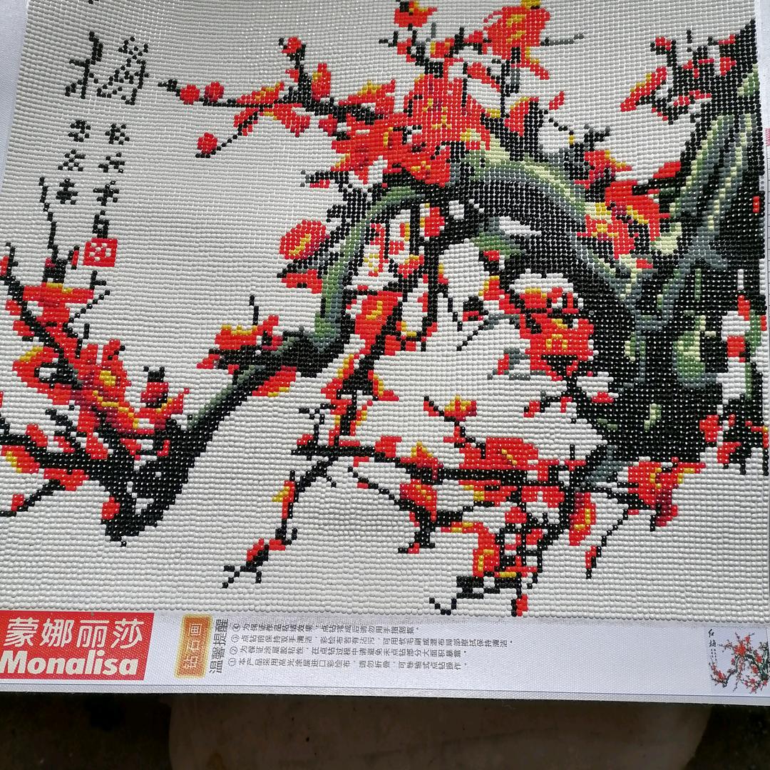 一剪梅