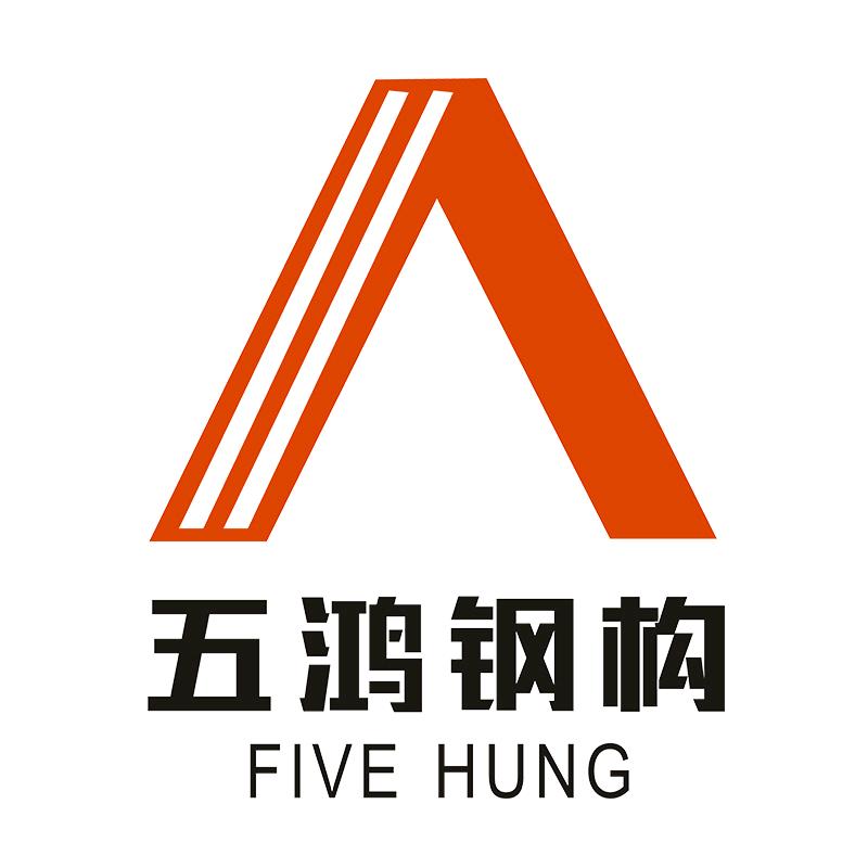 柳州五鸿钢结构