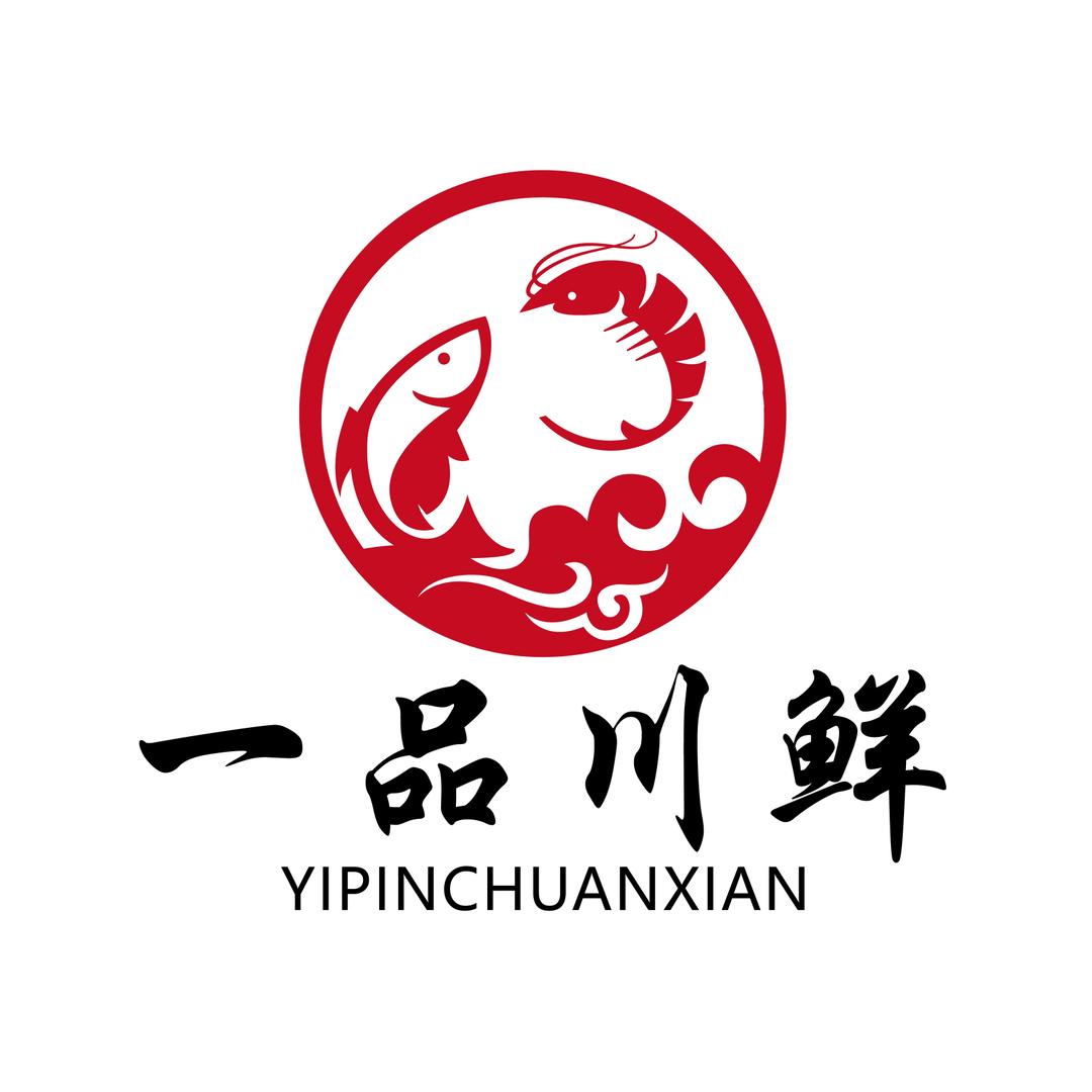 汾阳市李强一品川鲜火锅店