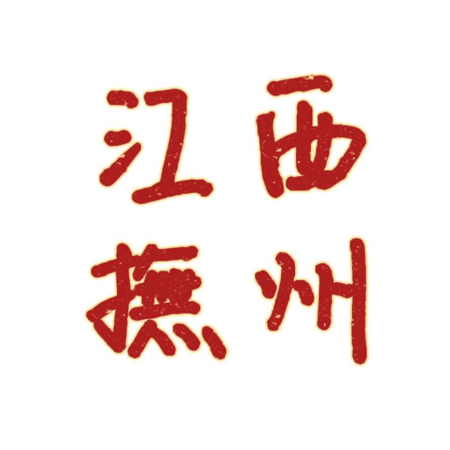 大抚州房产