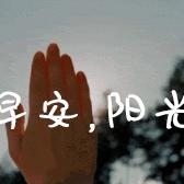 想改变自己
