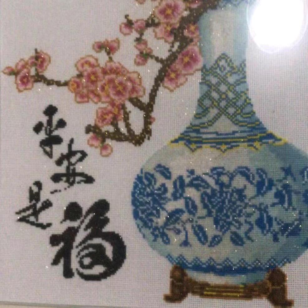 二十年