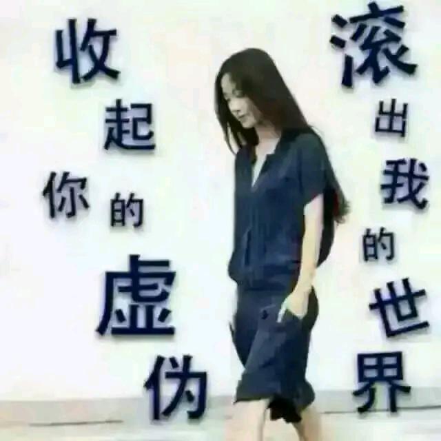 丽姐