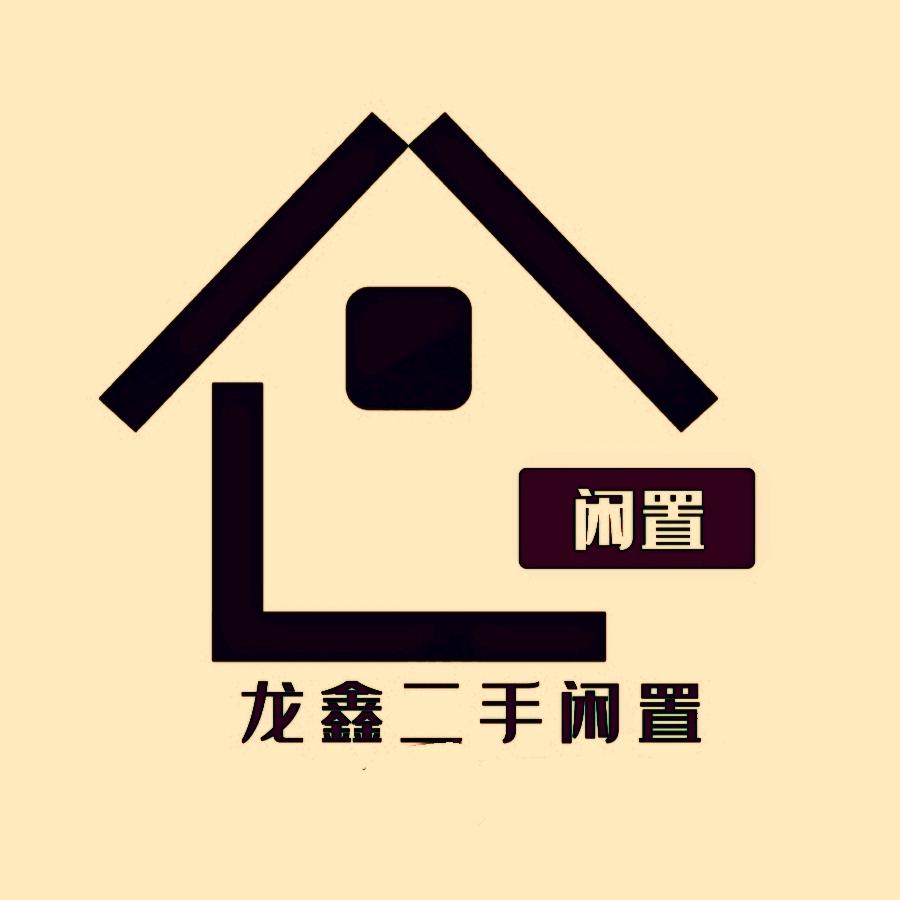 大荔县龙鑫淘物百货店