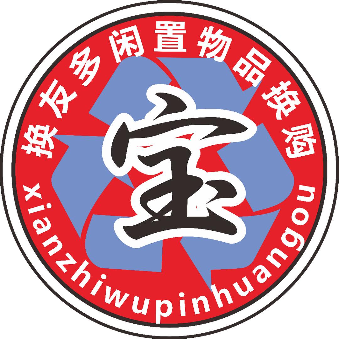 佛山市换友多旧货店
