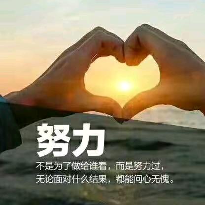 平安是福155782756