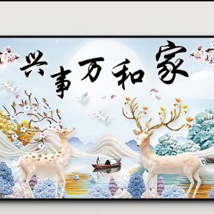 欧炀