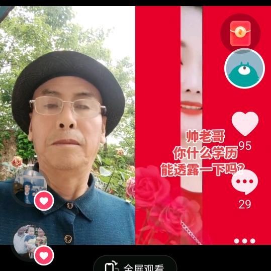 雨竹影视
