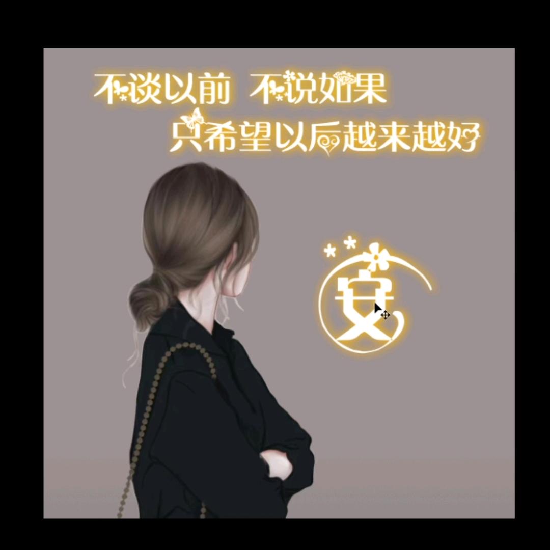 晴雯米果