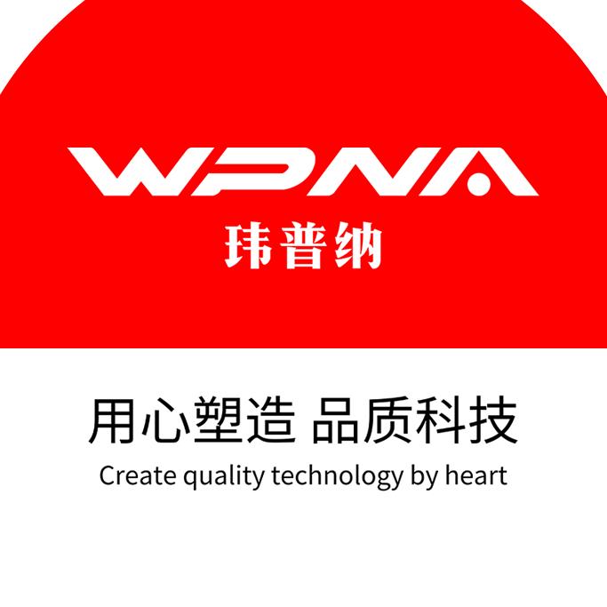 玮普纳电脑旗舰店