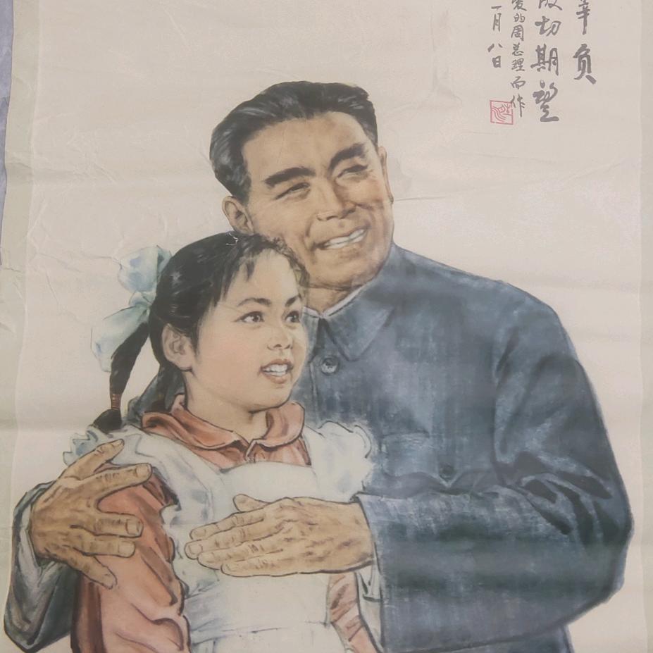 用户1026330140237伟哥