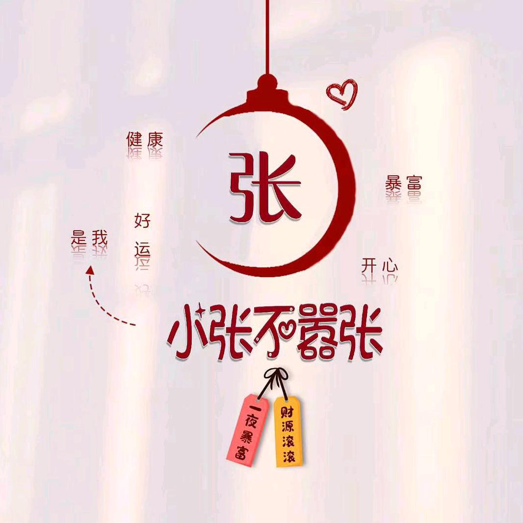 故人何必念旧情