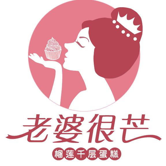 老婆很芒-福利精选