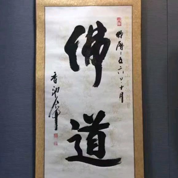诗与远方168