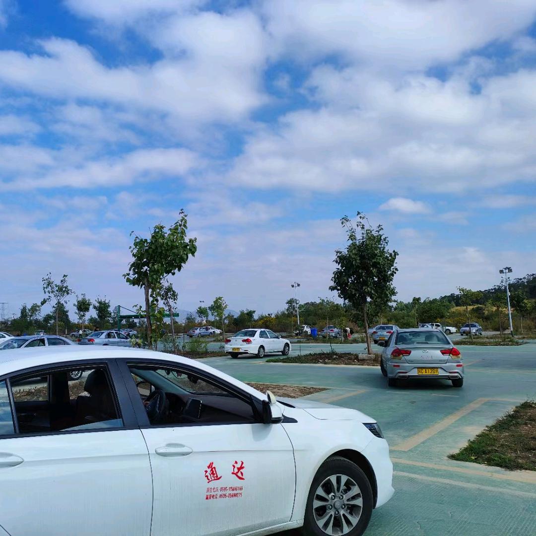 AAA晋江驾校（通达驾校）招收学员