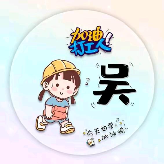 吴哥