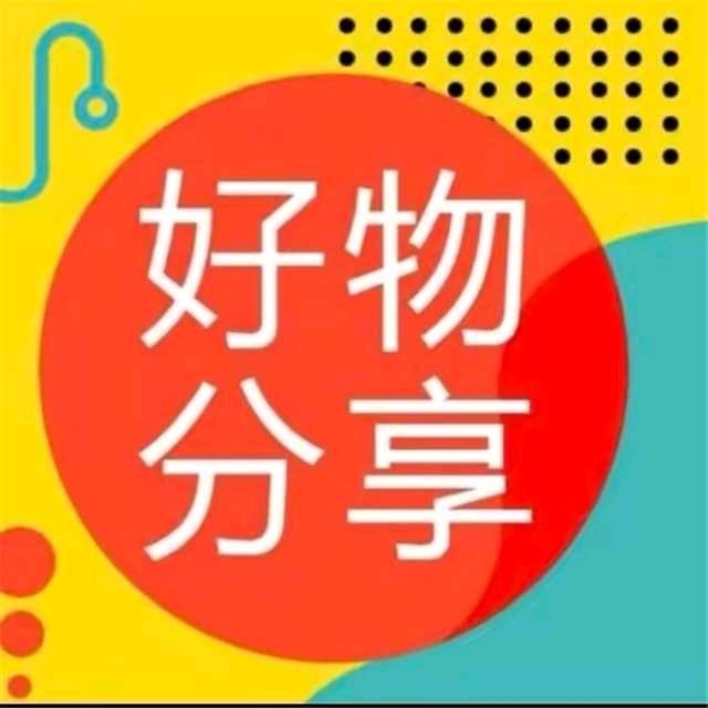 小陈好物😊