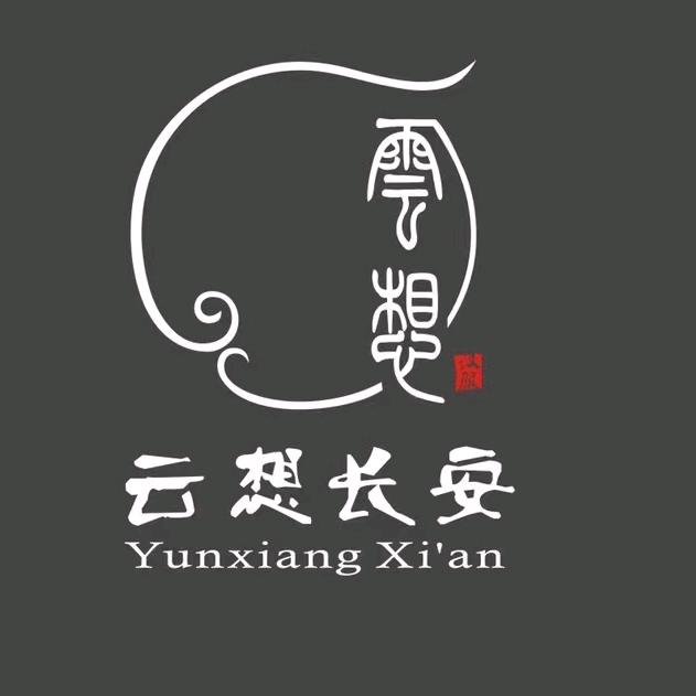 云想长安汉服体验馆