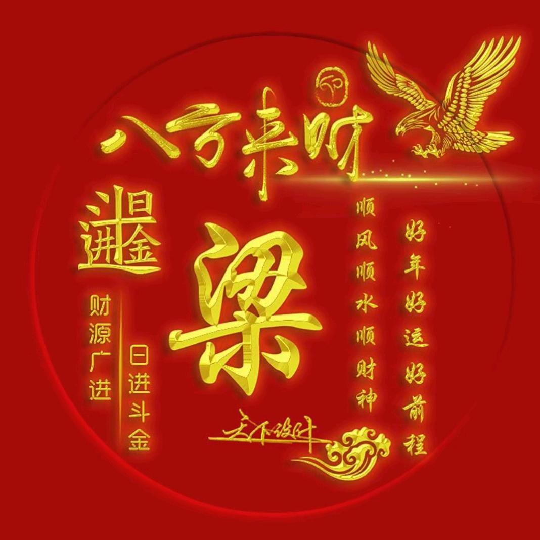 青山哥