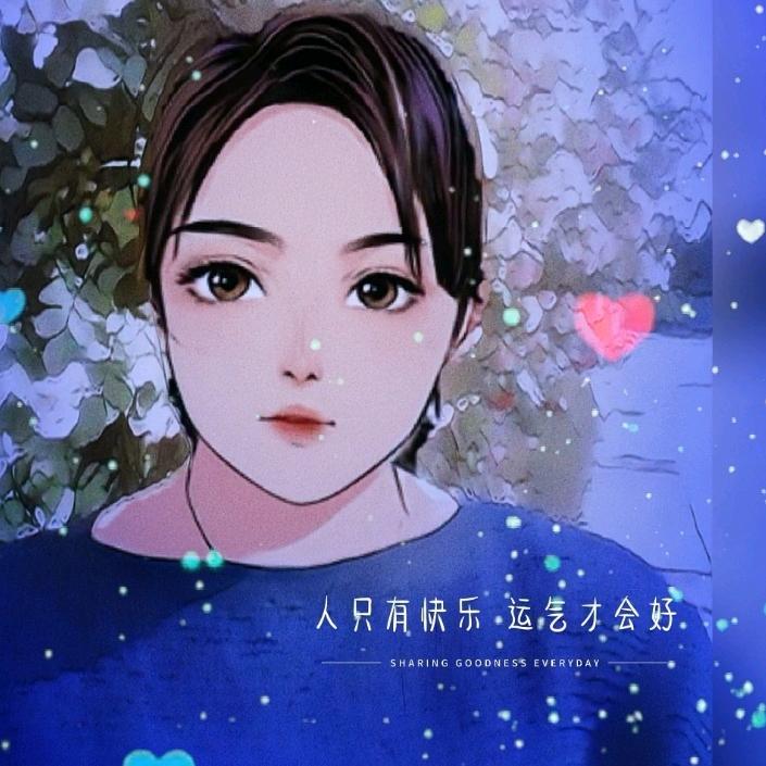 快乐无限