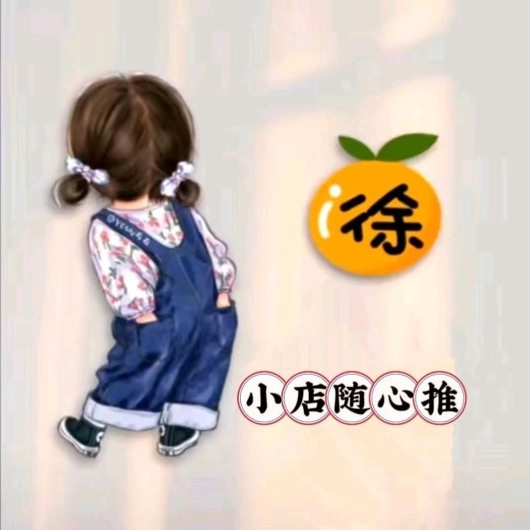 煜煜优选
