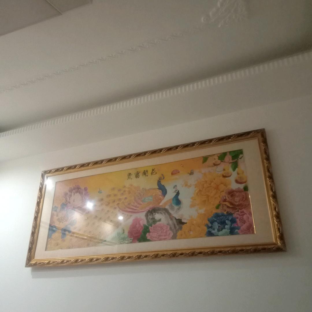 开心