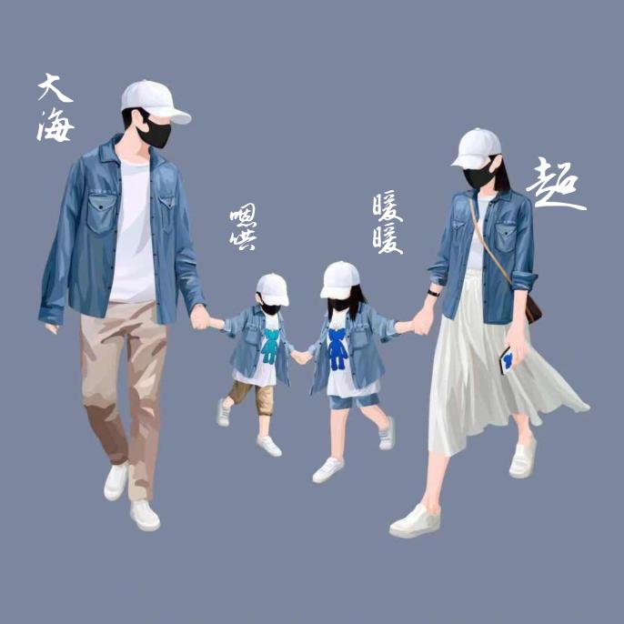 w大海先森