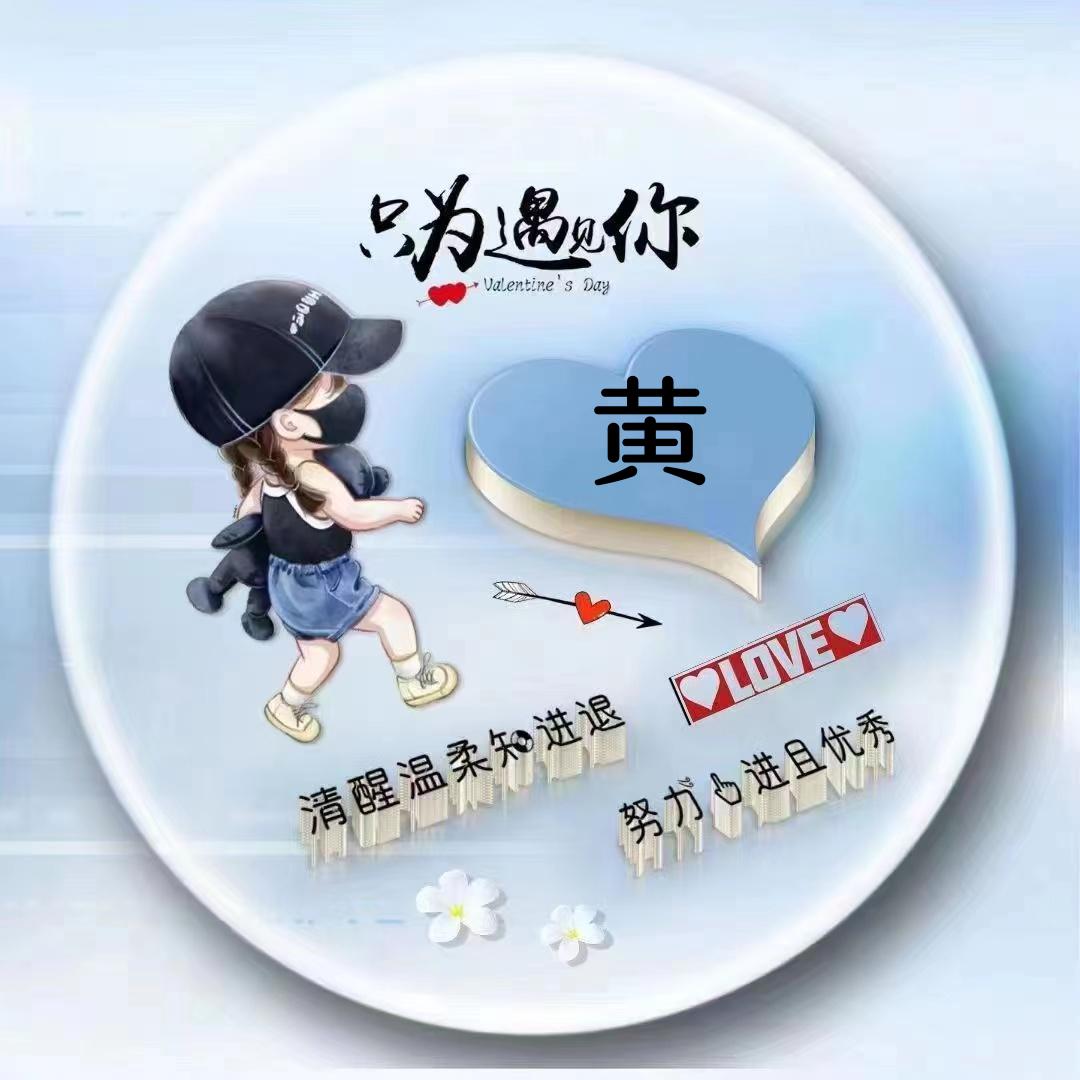 ღ᭄ꦿ喵喵এ⁵²º᭄