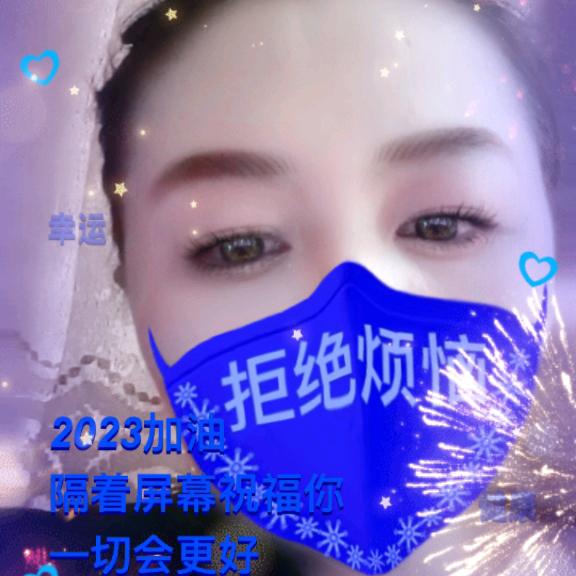、💞ℒᎭℯ⃝余生ᩚ安ᮨ໌້好࿐
