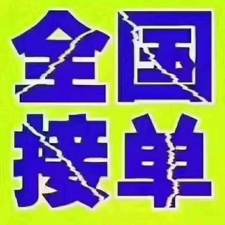 小张游乐设备安装维修一条龙服务