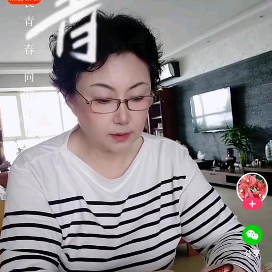 飞姐