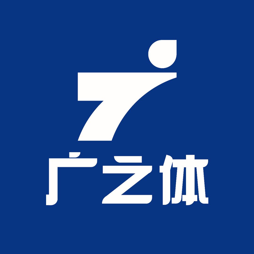 广东省体考（招生中）