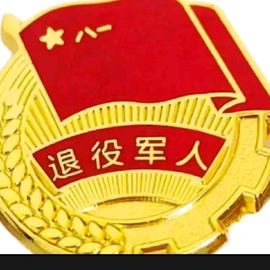 一路顺风