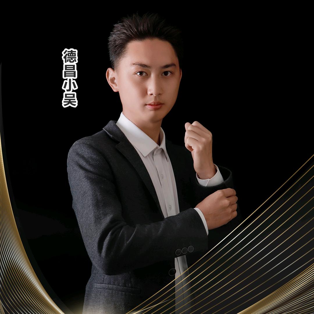 德昌小吴探房