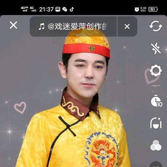 开心的我，靳高峰