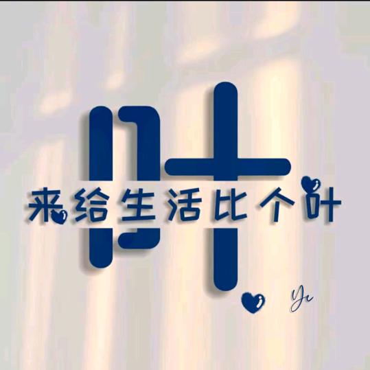 海龙