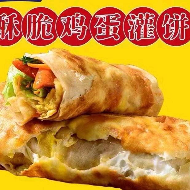 鸡蛋灌饼🌯