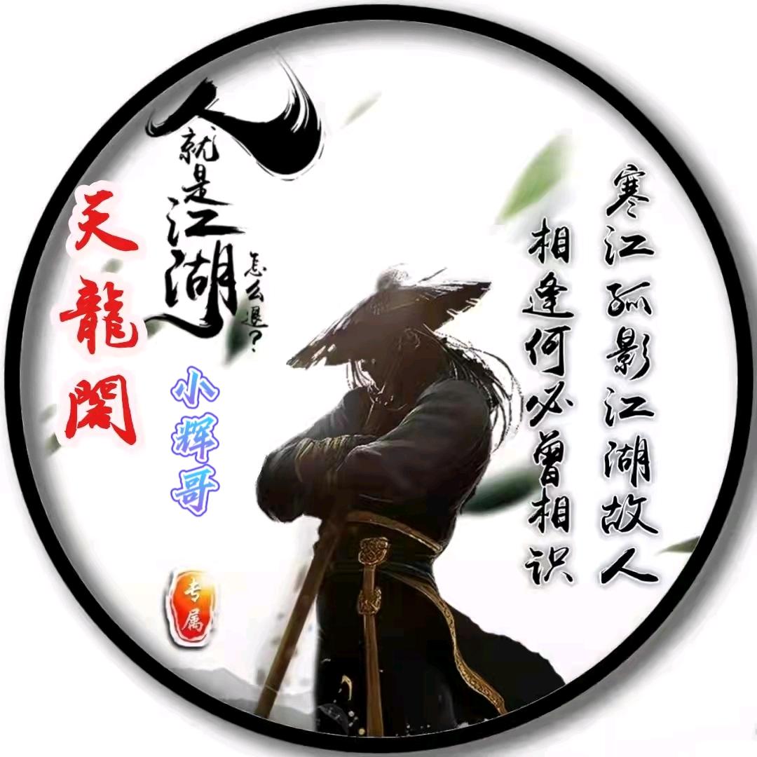 石锅不是哥