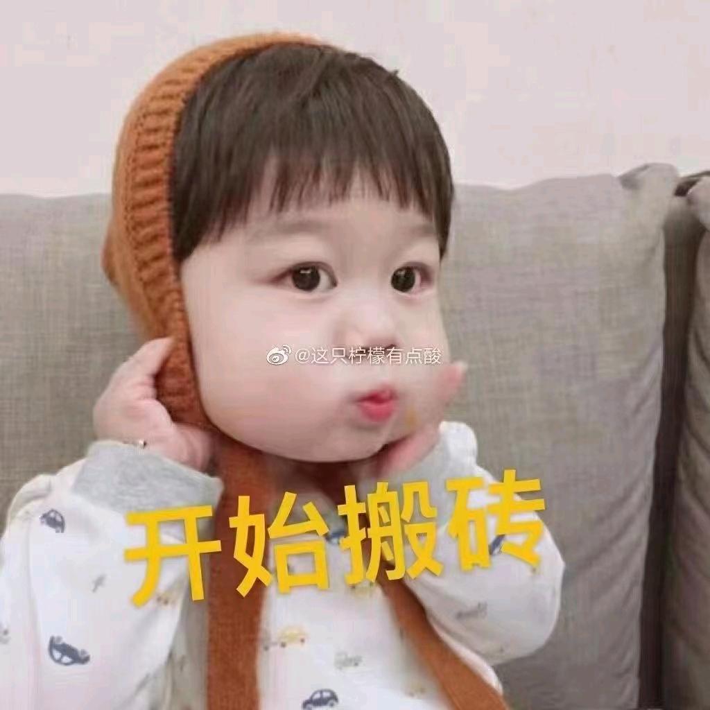 为你而改变～～