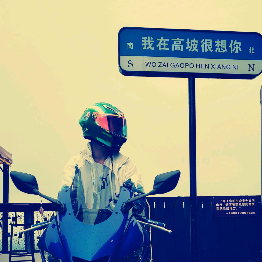 分界线