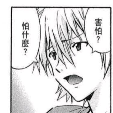 顾言不想做马喽