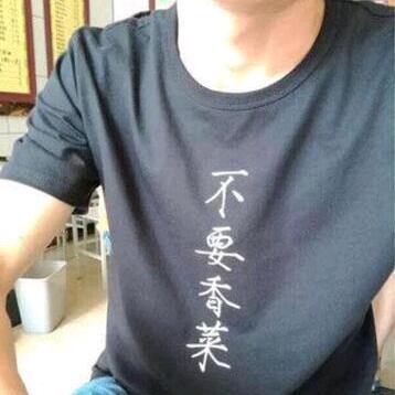 七颗星