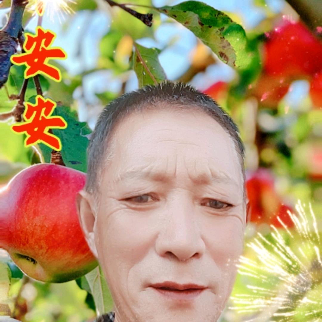 古