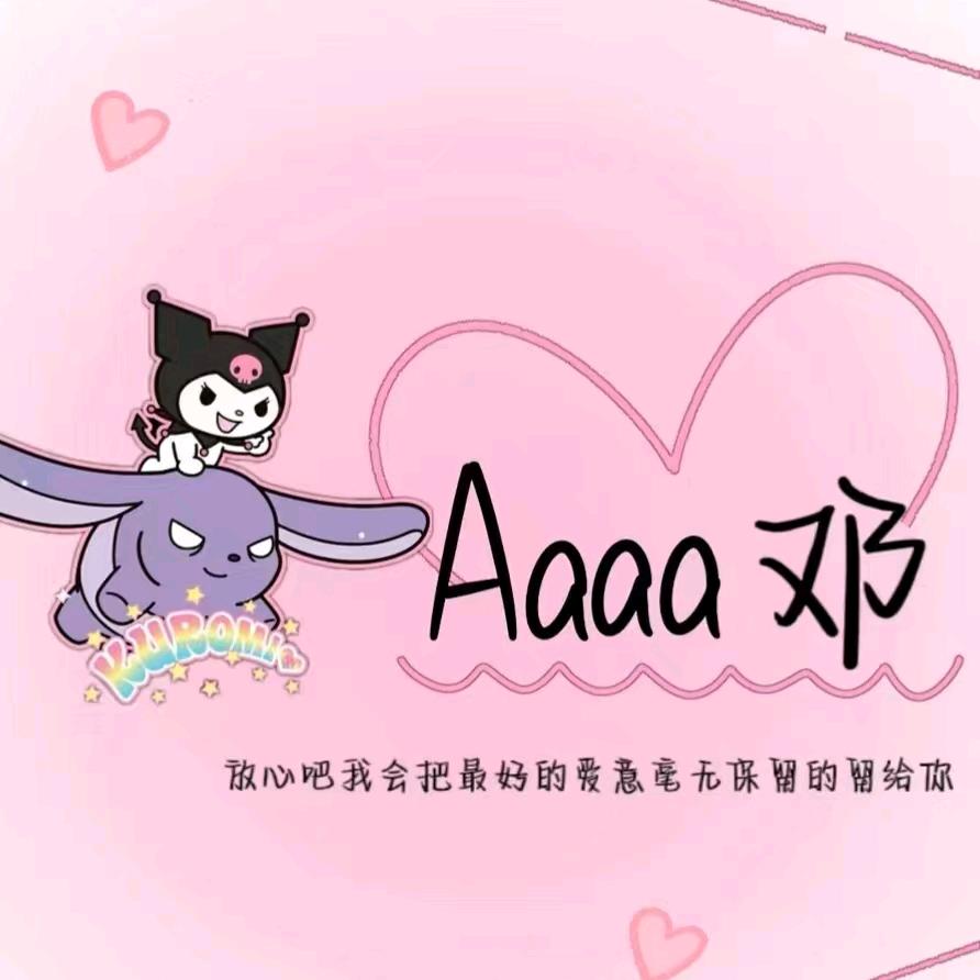 胖姐