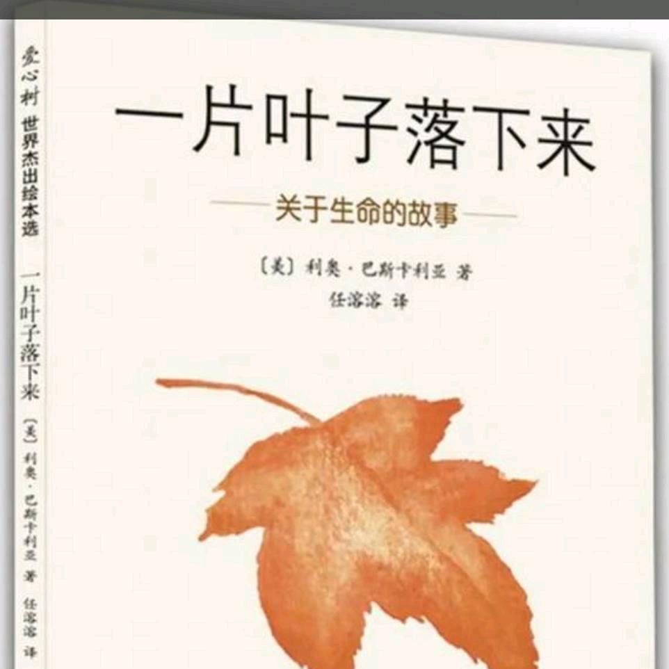 思乡游女