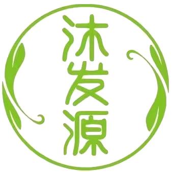 沐发源健康养生馆（西航花园店）