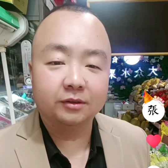 大众水果（小胖子）